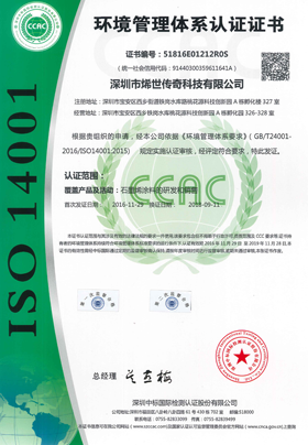 ISO 9001质量管理习题认证证书
